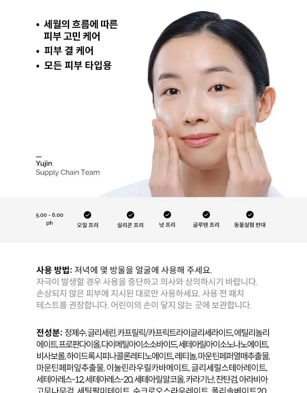 [차세대레티놀] 디오디너리 그랜액티브 레티노이드 2% 에멀전 30ml 상세페이지 6